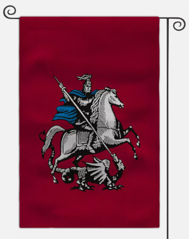 Medieval Coat of Arms Garden Flag 45X30CM Double Sided Yard Outdoor Flag